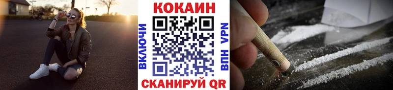 COCAIN 99%  Ковдор 