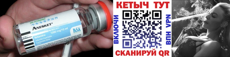 Кетамин ketamine  цена   Ковдор 