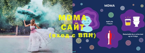 MDMA Premium VHQ Абдулино