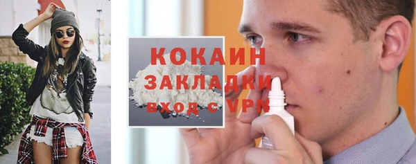 мефедрон Вуктыл
