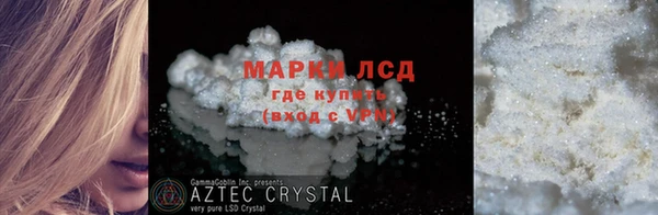 2c-b Абинск