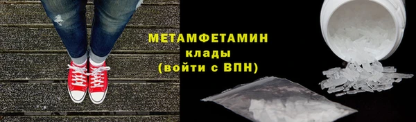 MDMA Premium VHQ Абдулино