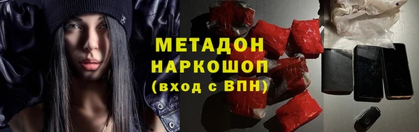 скорость mdpv Воткинск