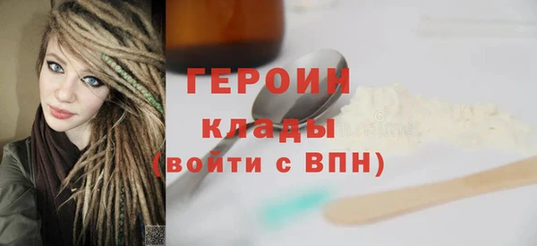 метадон Покачи