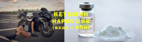 2c-b Абинск