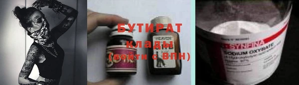 MDMA Premium VHQ Абдулино