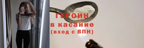 прущие грибы Абаза