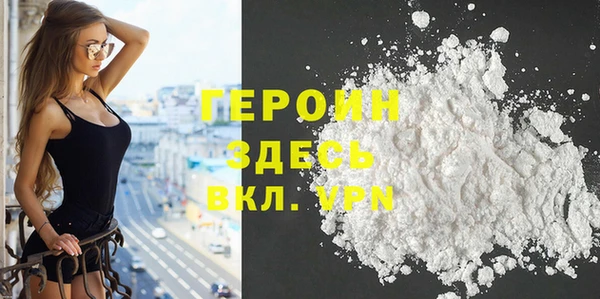 прущие грибы Абаза