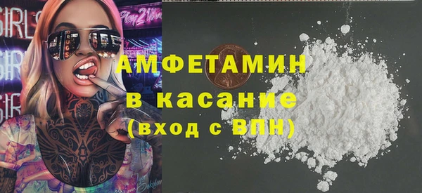 2c-b Абинск