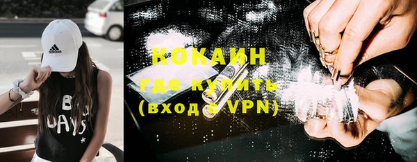 MDMA Premium VHQ Абдулино