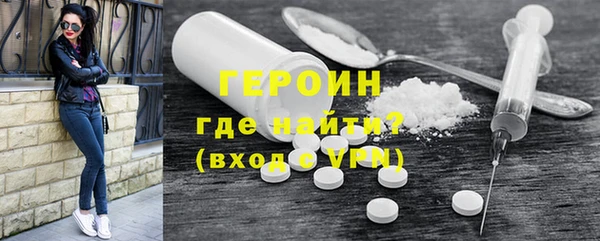 прущие грибы Абаза