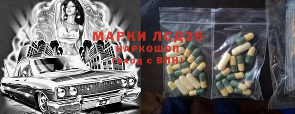 каннабис Покровск