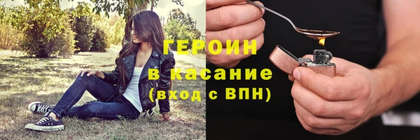 2c-b Абинск