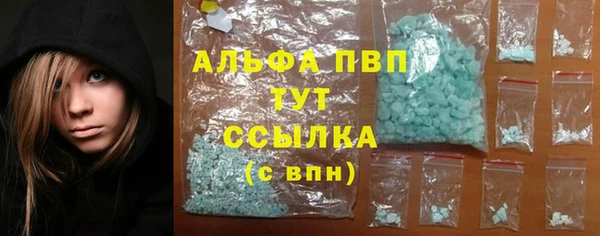 MDMA Premium VHQ Абдулино