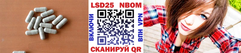 Лсд 25 экстази кислота  Ковдор 