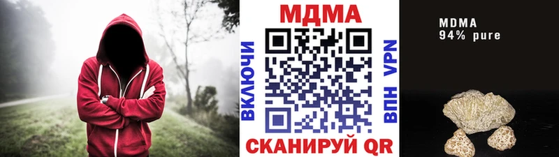 где продают   hydra рабочий сайт  MDMA crystal  это клад  Ковдор 