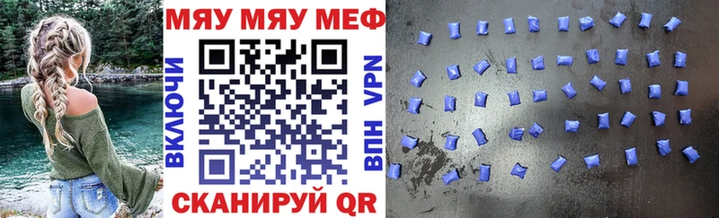 купить наркотики цена Ковдор hydra МЕФ мука
