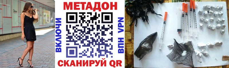 МЕТАДОН белоснежный Ковдор
