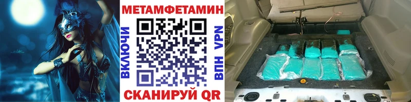 Первитин кристалл  Ковдор 