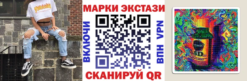 Наркотические марки 1500мкг  mega ТОР  Ковдор 